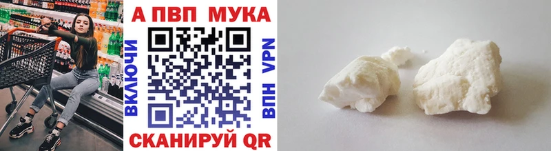 Цена Бакал Alpha PVP  COCAIN  АМФЕТАМИН  Меф  Галлюциногенные грибы  ГАШИШ  КЕТАМИН  Канабис 