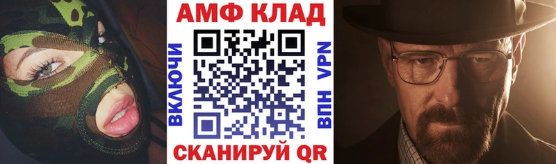 АМФЕТАМИН VHQ  ссылка на мегу как зайти  Бакал  дарнет шоп 