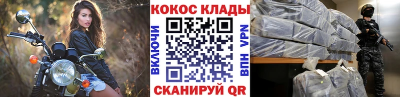 КОКАИН 98%  hydra   Бакал 