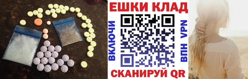 Ecstasy 250 мг  как найти закладки  Бакал 
