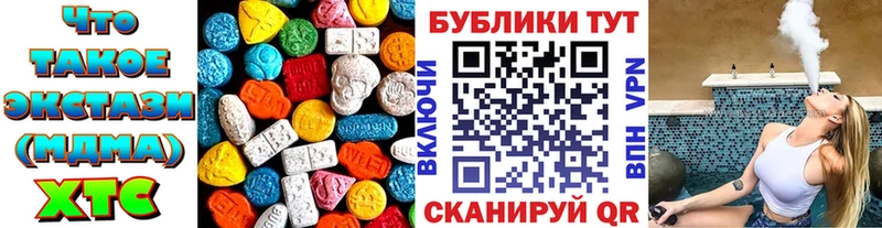 Ecstasy Philipp Plein Бакал