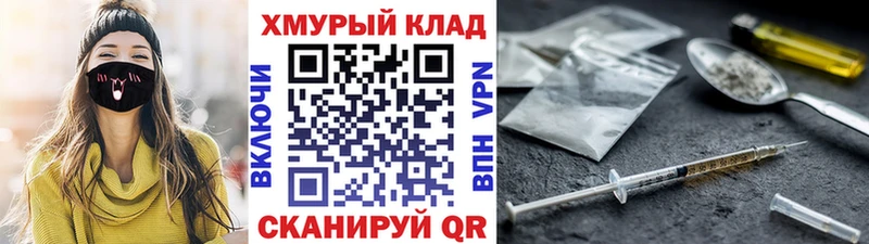 наркошоп  Бакал  Героин Афган 