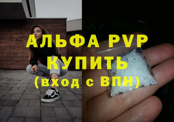 кристаллы Алзамай