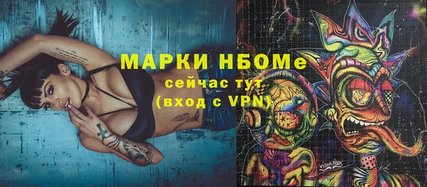 герыч Алексеевка