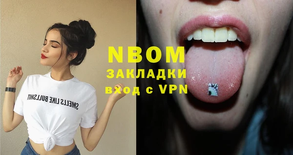 герыч Алексеевка
