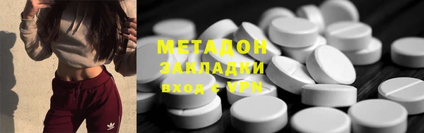 бутират Алексин