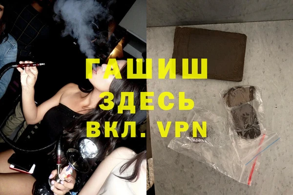 кристаллы Алзамай