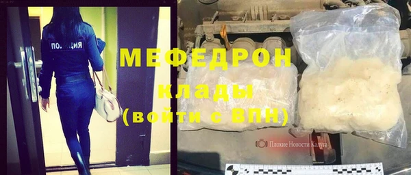 соль курить ск Пестово