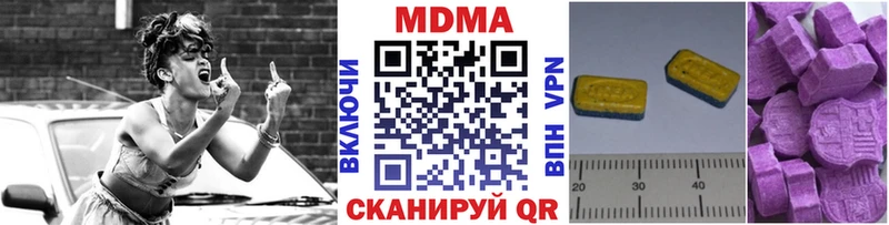 закладка Бакал MDMA кристаллы