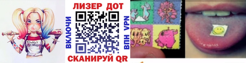купить закладку Бакал Марки 25I-NBOMe 1,8мг