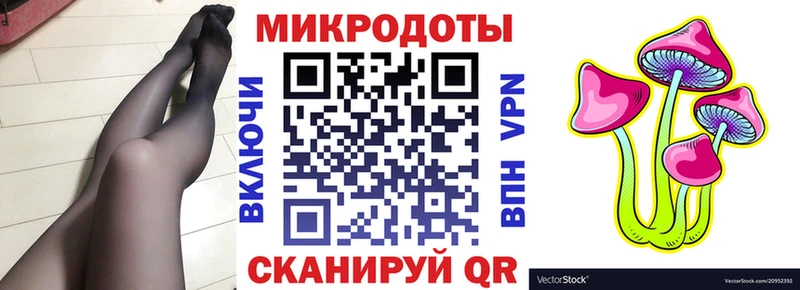 Псилоцибиновые грибы Magic Shrooms  где можно купить   МЕГА ссылки  Бакал 