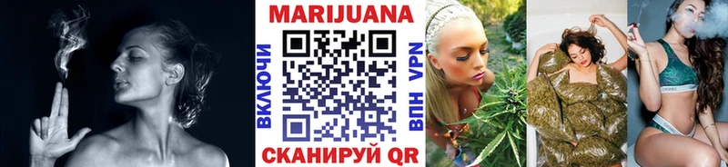 Шишки марихуана OG Kush Бакал